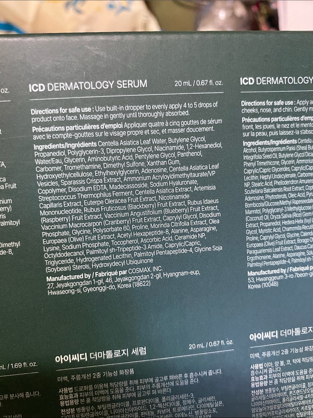 Riman  experience kit idc expert - Picture 8 of 11